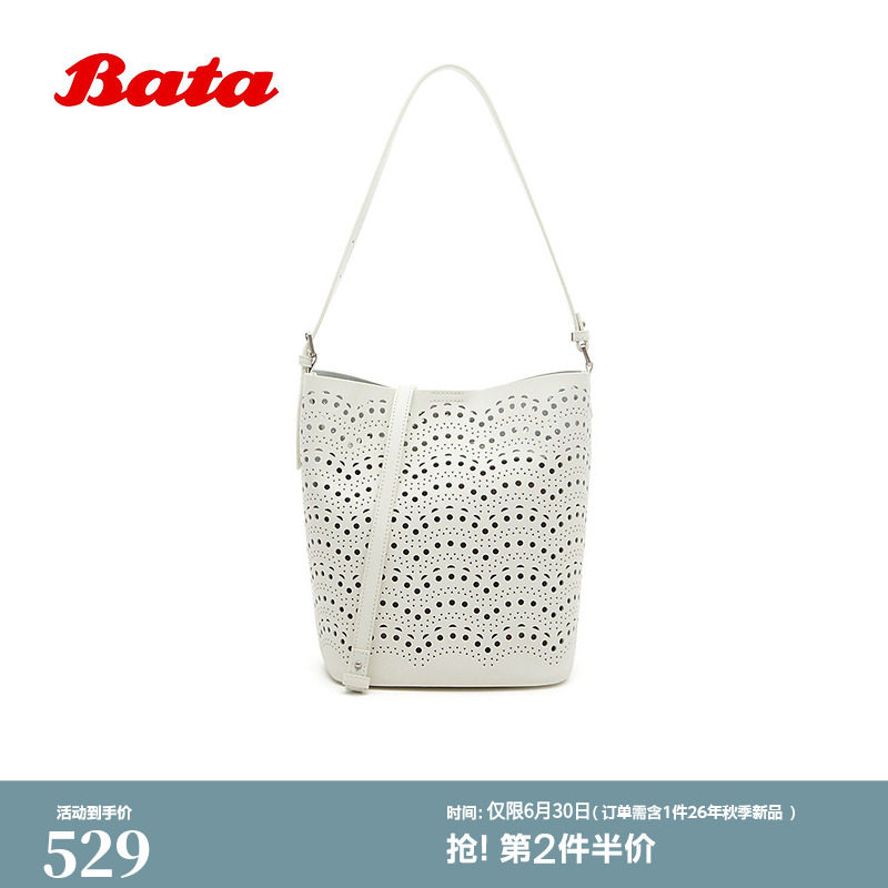 Bata水桶包2026夏商场新款时尚简约镂空花纹大容量单肩包26B01BX6