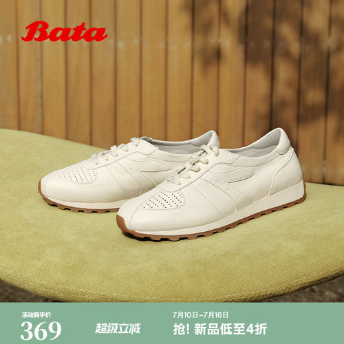 简约透气日常百搭牛皮单鞋