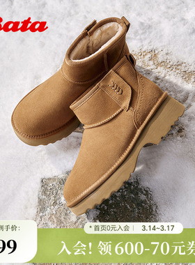Bata雪地靴女加绒冬季商场新款牛剖皮百搭粗跟短筒靴AQT40DD5