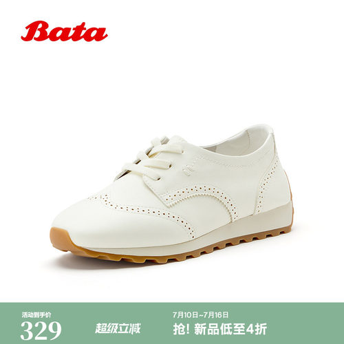 休闲透气通勤牛皮运动鞋