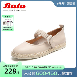 6A901CQ3 牛皮百搭浅口一字带渔夫单鞋 女春秋新款 Bata娃娃鞋