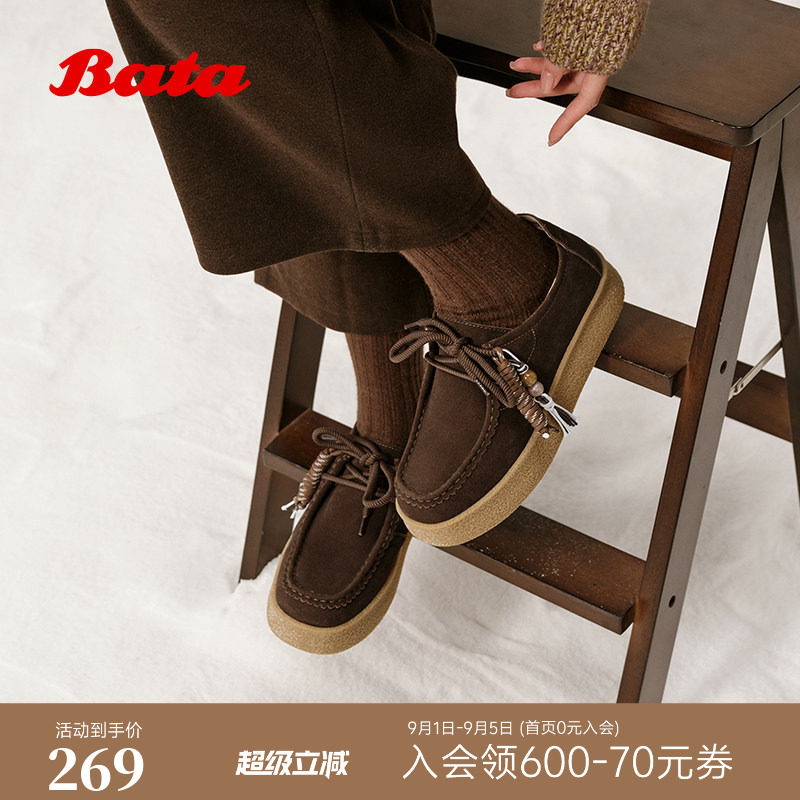 Bata勃肯鞋女秋季商场新款牛剖皮休闲厚底百搭袋鼠鞋图片