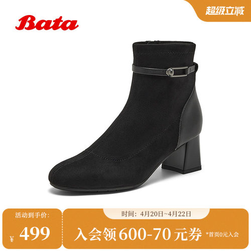 Bata时装靴女冬季商场新款羊皮软底通勤粗跟短筒靴ALV57DD5