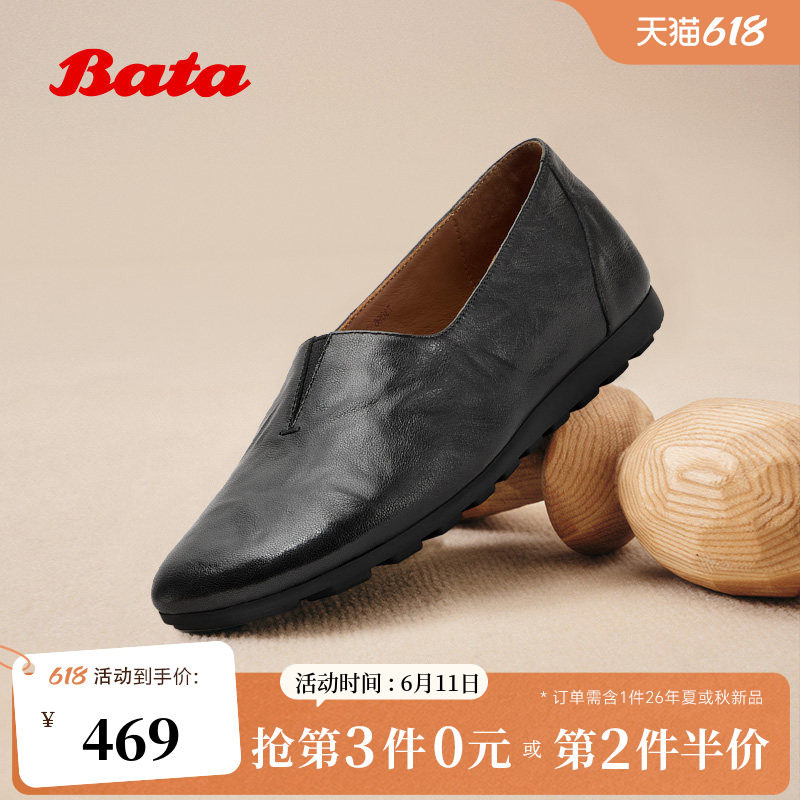 Bata深口单鞋女2026春季商场新款通勤百搭休闲羊皮一脚蹬73096AA6