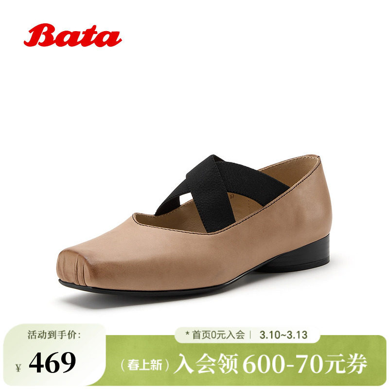 Bata月下舞芭蕾玛丽珍鞋女2026春季新款圆跟牛皮浅口单鞋68161AQ6