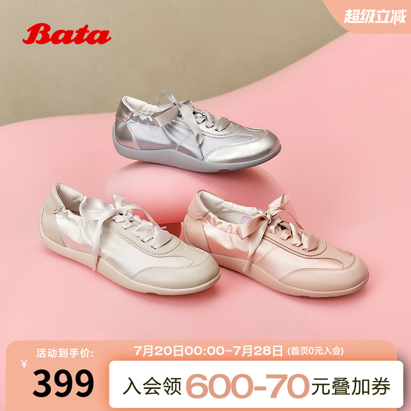 羊皮通勤百搭软底运动鞋