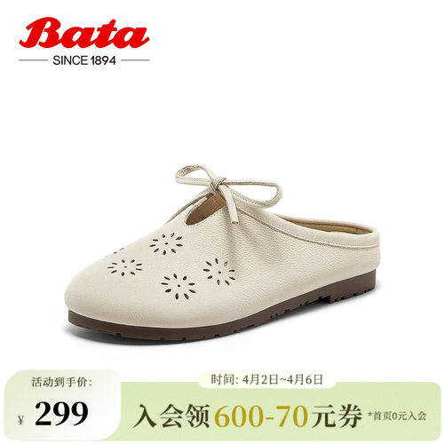 包头牛皮时尚百搭凉拖鞋