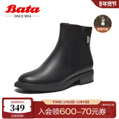 Bata时装 靴女冬商场新款 牛皮软底通勤百搭舒适短筒靴AKL56DD4