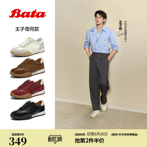 通勤百搭牛皮休闲运动鞋