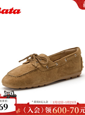 Bata乐福鞋女2026春商场新款时尚舒适通勤复古牛皮一脚蹬AZM05AA6