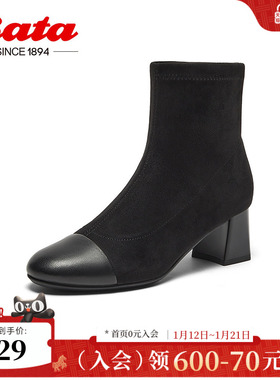 Bata弹力瘦瘦靴女冬季商场羊皮通勤百搭粗跟短筒靴ALV55DD4