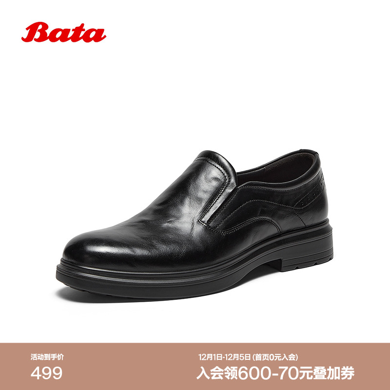 英伦风牛皮商务通勤一脚蹬