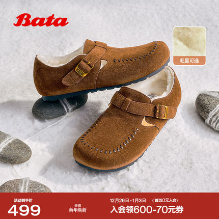 Bata勃肯毛毛鞋女2025冬新款英伦牛剖皮加绒保暖单鞋252MMDA5