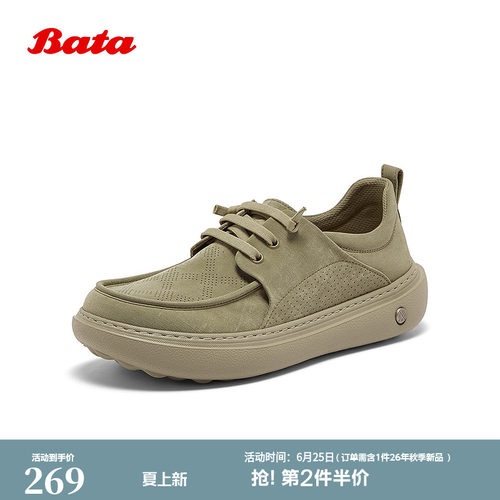 厚底百搭适通勤休闲鞋