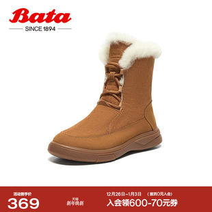 Bata雪顶靴女冬商场新款 牛皮保暖羊毛厚底百搭雪地靴Y2311DZ4