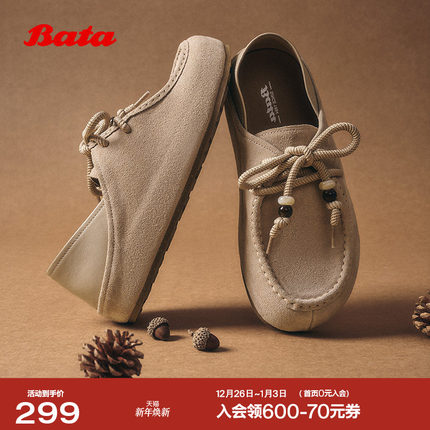 Bata袋鼠鞋女2025秋季商场新款百搭牛剖皮厚底百搭单鞋AUH16CM5
