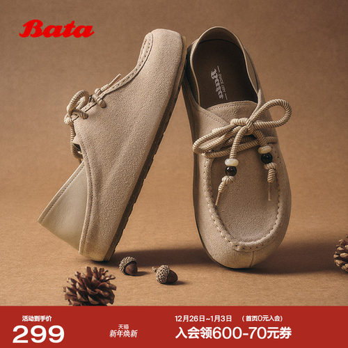 百搭牛剖皮厚底百搭单鞋