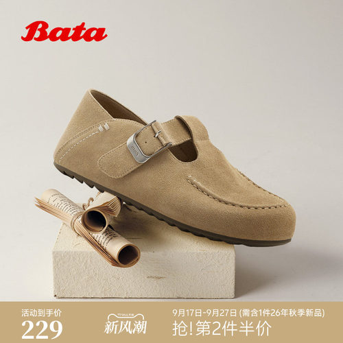 时尚舒适日常通勤牛剖皮单鞋
