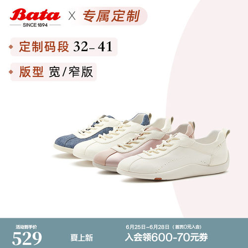 时尚镂空透气软底休闲运动鞋