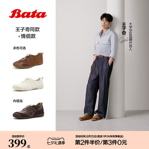 日常通勤时尚百搭运动鞋