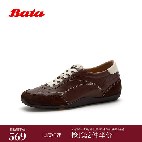 时尚休闲运动鞋