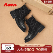 Bata英伦马丁靴女2025冬季 新款 牛皮粗跟百搭纹理短筒靴66052DZ5