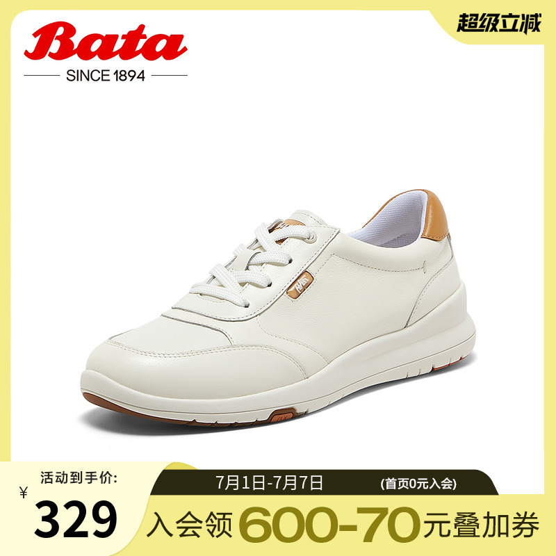 牛皮通勤舒适百搭运动鞋