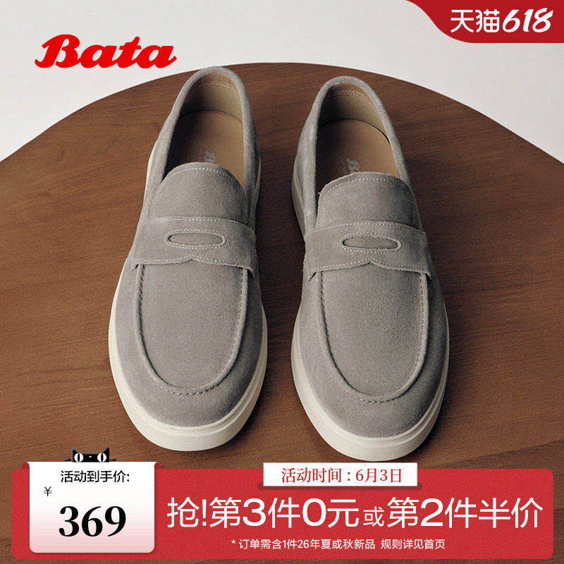 Bata休闲皮鞋男2026春季商场新款时尚百搭通勤牛皮单鞋J6327AM6