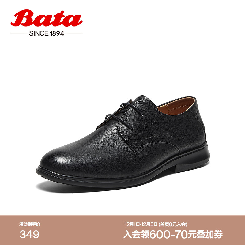 英伦牛皮德比通勤皮鞋