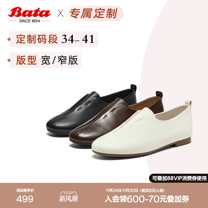 英伦羊皮复古舒适休闲便鞋