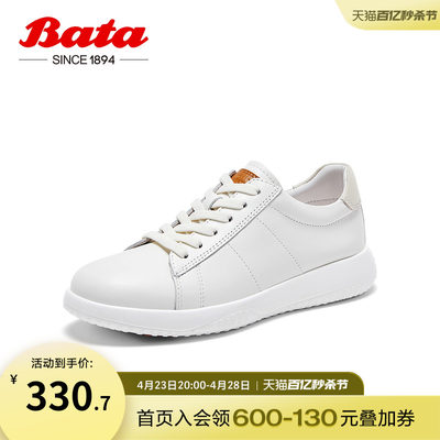 Bata小白鞋女春秋商场新款牛皮休闲通勤舒适运动板鞋WRV53CM3