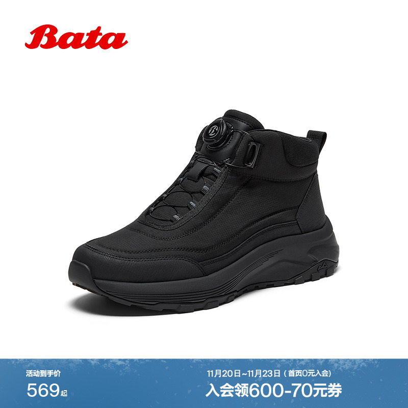 通勤户外旋转扣厚底低靴