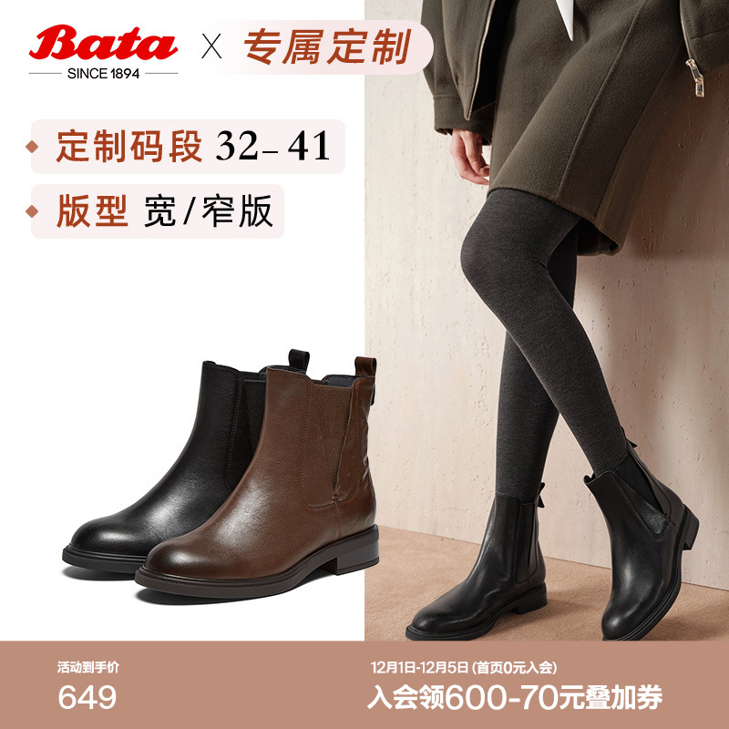 英伦风羊皮通勤软底短筒靴