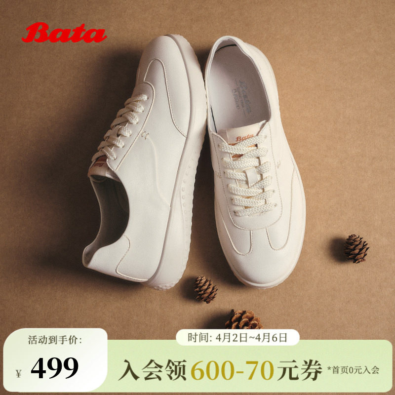 Bata小白鞋女2025秋季商场新款牛皮通勤轻便百搭休闲鞋WRVM4AMX