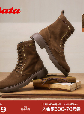 Bata英伦马丁靴女2025冬新款牛剖皮粗跟绒面百搭短筒靴AD745DD5