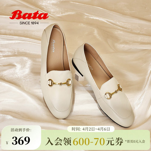 bata英伦舒适通勤乐福鞋
