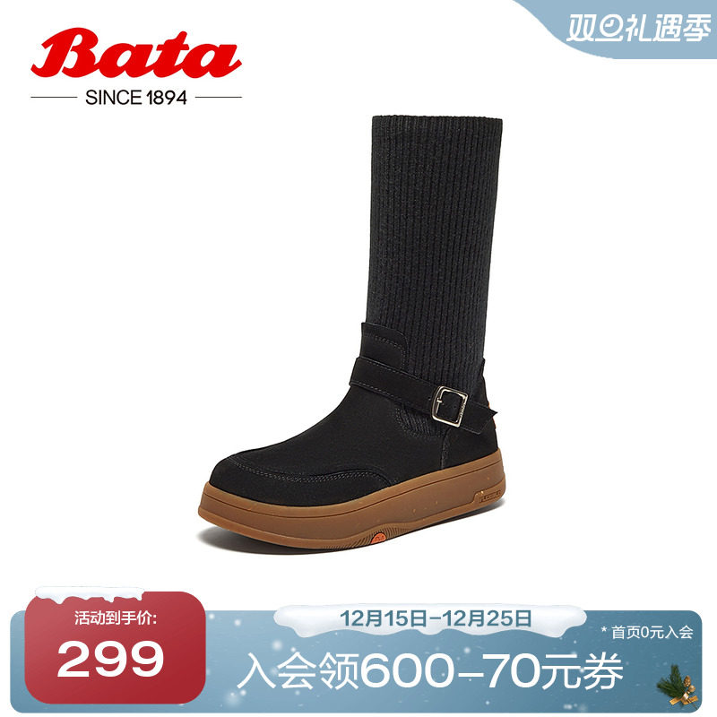 牛剖皮英伦厚底弹力软底袜靴