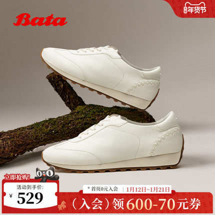 Bata阿甘鞋女2026春季商场新款牛皮百搭时尚休闲运动鞋AAK20AM6