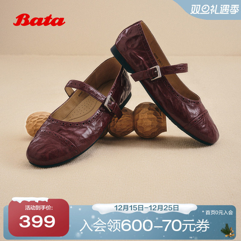 羊皮法式布洛克软底通勤单鞋