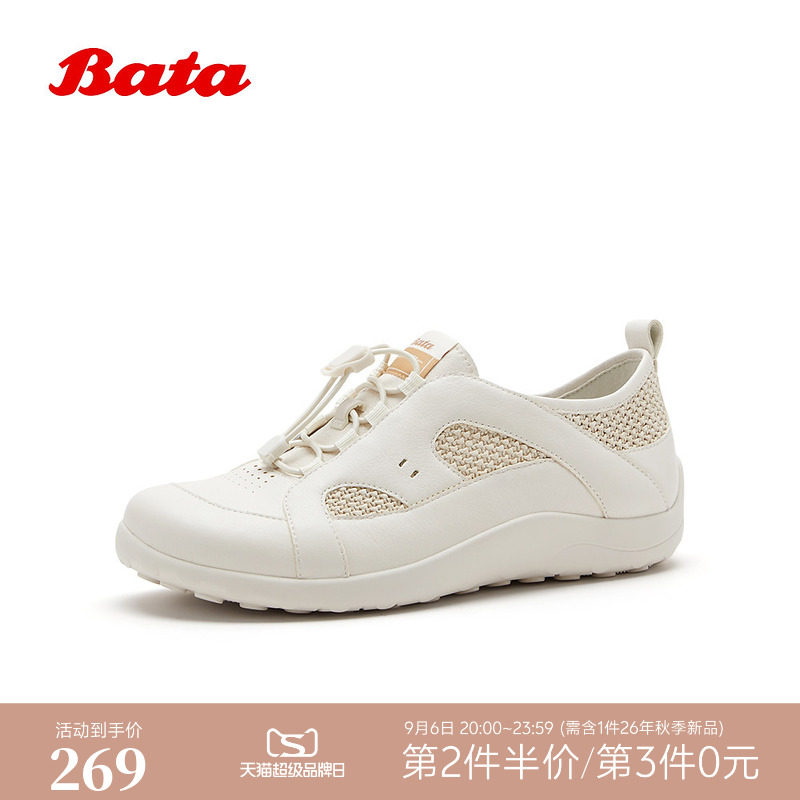 Bata运动休闲鞋女2026夏季商场新款户外通勤舒适透气单鞋图片