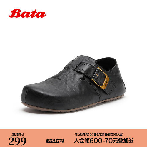 Bata勃肯鞋男2026春季商场新款牛皮复古内增高一脚蹬单鞋28251AM6
