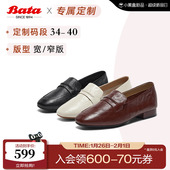 Bata乐福鞋 女26春软底一脚蹬AAS28AA6 大码 40胖瘦脚 定制小码