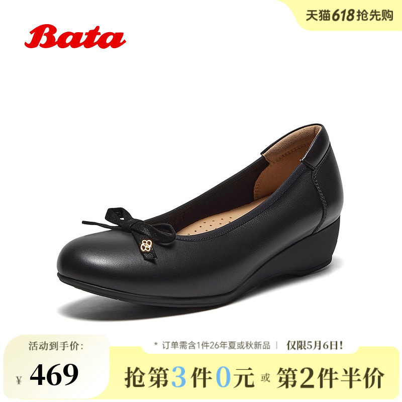 Bata浅口单鞋女2026春季商场新款优雅风增高牛皮软底单鞋ACG33AQX