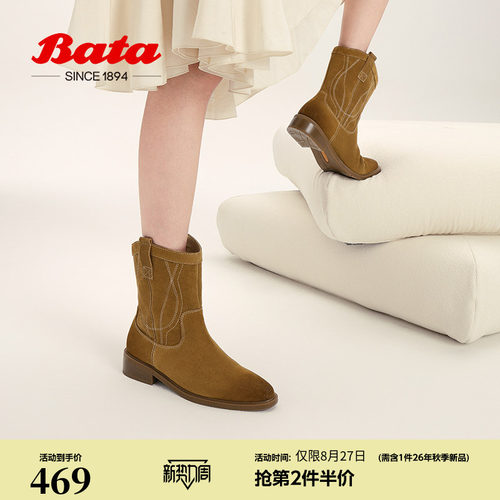 牛剖皮百搭西部复古时尚中筒靴
