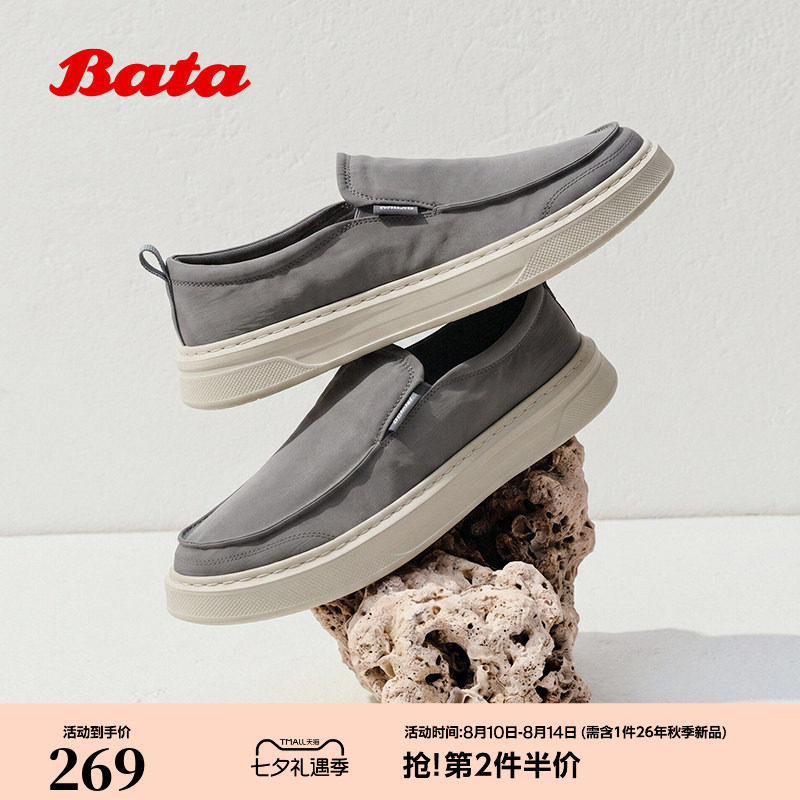 Bata布鞋男2026秋季商场新款时尚百搭厚底休闲通勤一脚蹬WFB01BM6