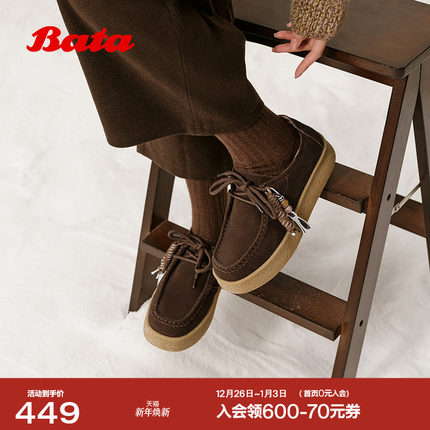 Bata勃肯鞋女2025秋季商场新款牛剖皮休闲厚底百搭袋鼠鞋78838CM5