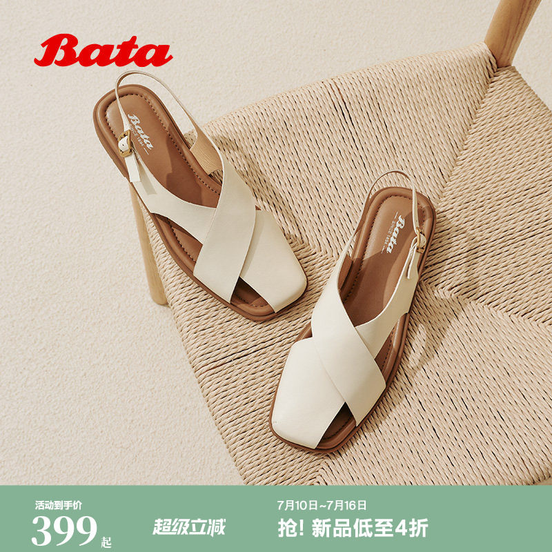 Bata罗马凉鞋女2026夏季商场新款复古罗马风羊皮休闲凉鞋ARP35BL6