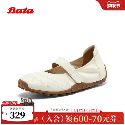 Bata休闲玛丽珍2025秋季商场新款羊皮通勤豆豆底开车鞋ABI10CQ5