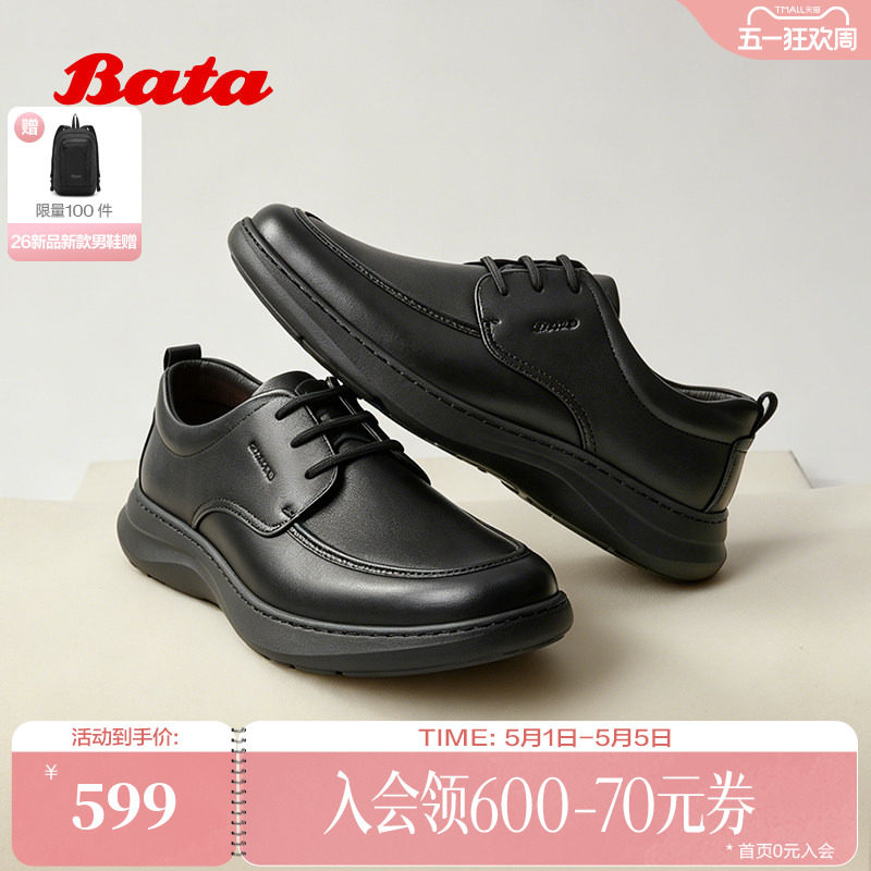 Bata休闲皮鞋男2026春季商场新款羊皮通勤舒适商务皮鞋30582AM6