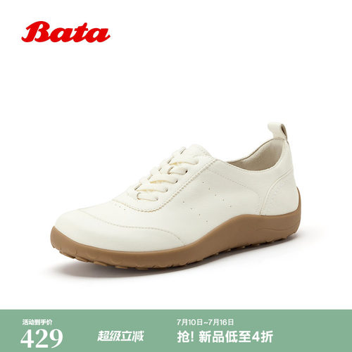 时尚百搭舒适通勤牛皮单鞋